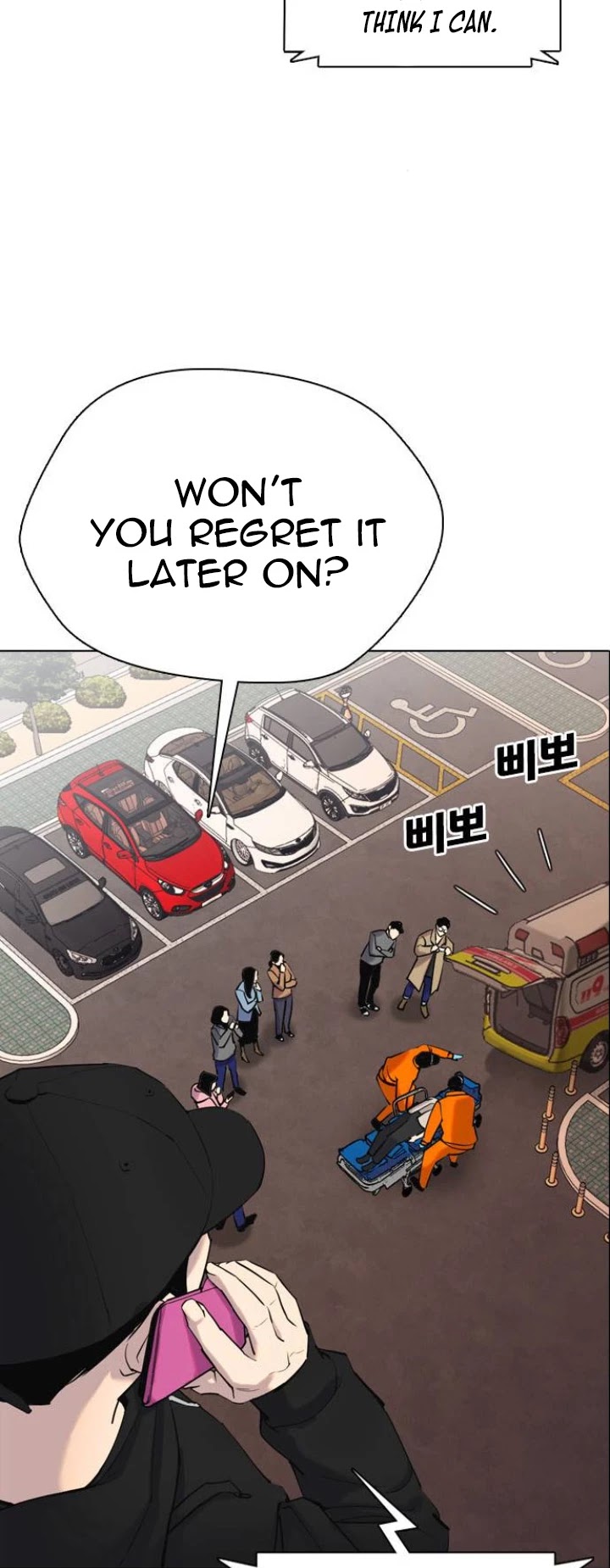 Tales of Greed Deep Chapter 7 - Page 17