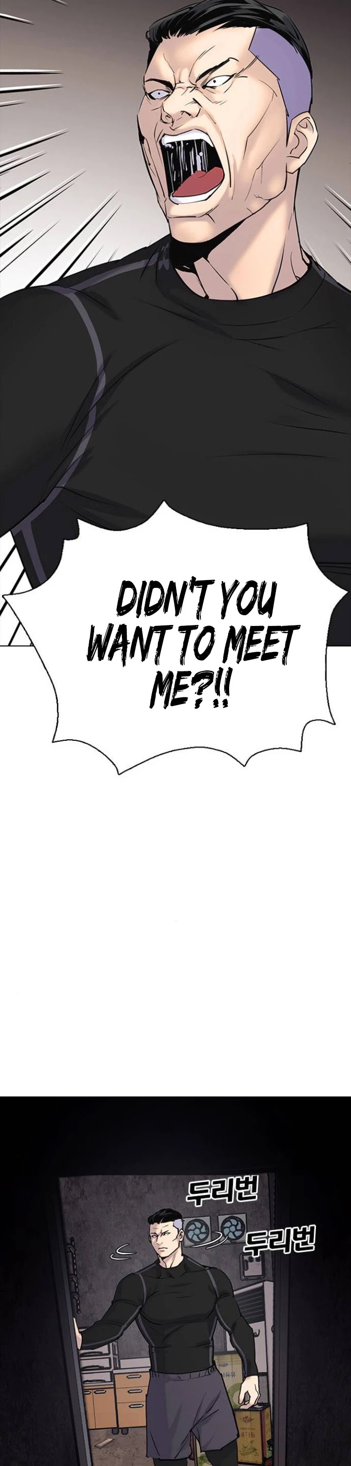 Tales of Greed Deep Chapter 7 - Page 30