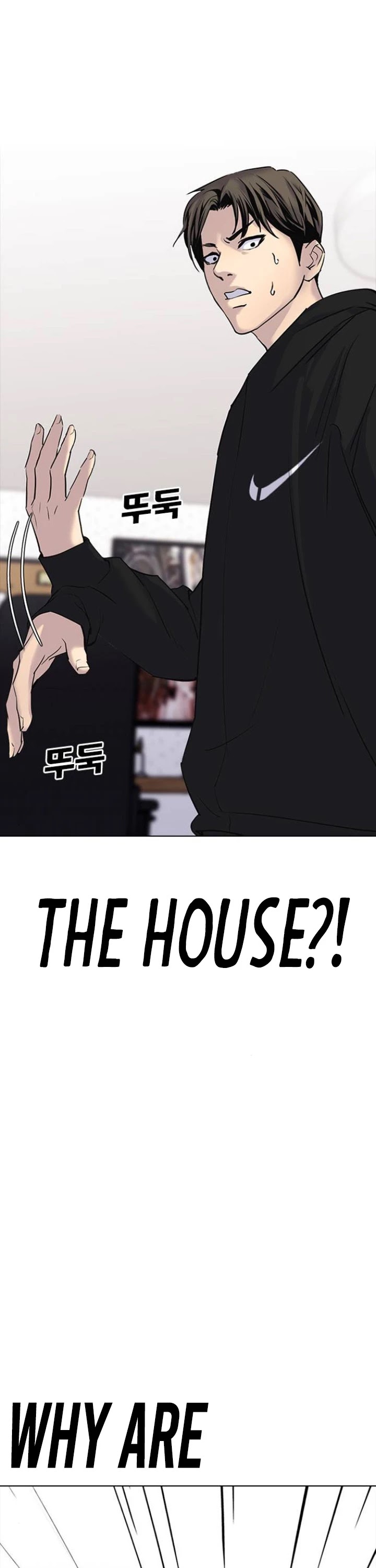 Tales of Greed Deep Chapter 7 - Page 35