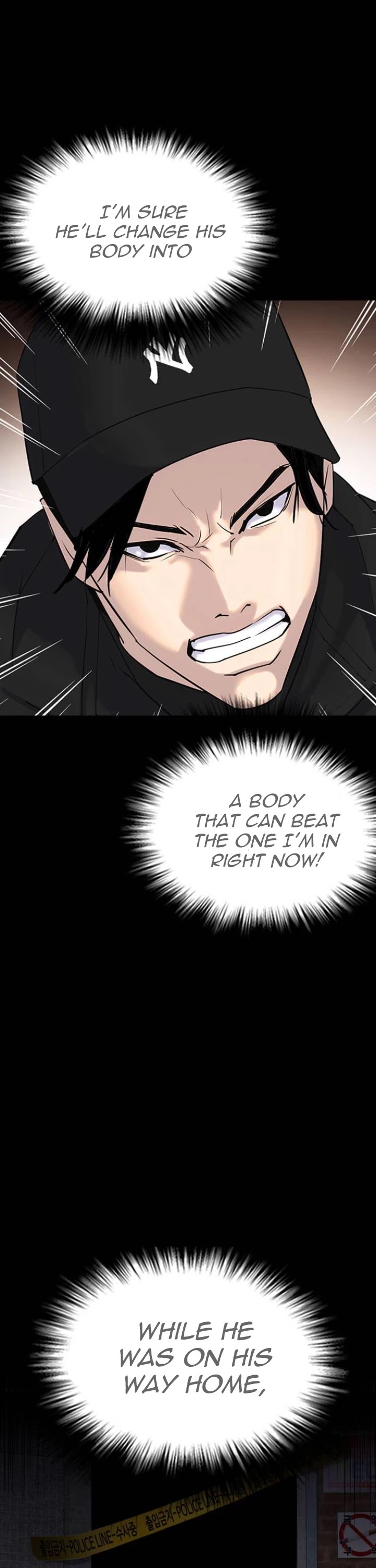 Tales of Greed Deep Chapter 7 - Page 39