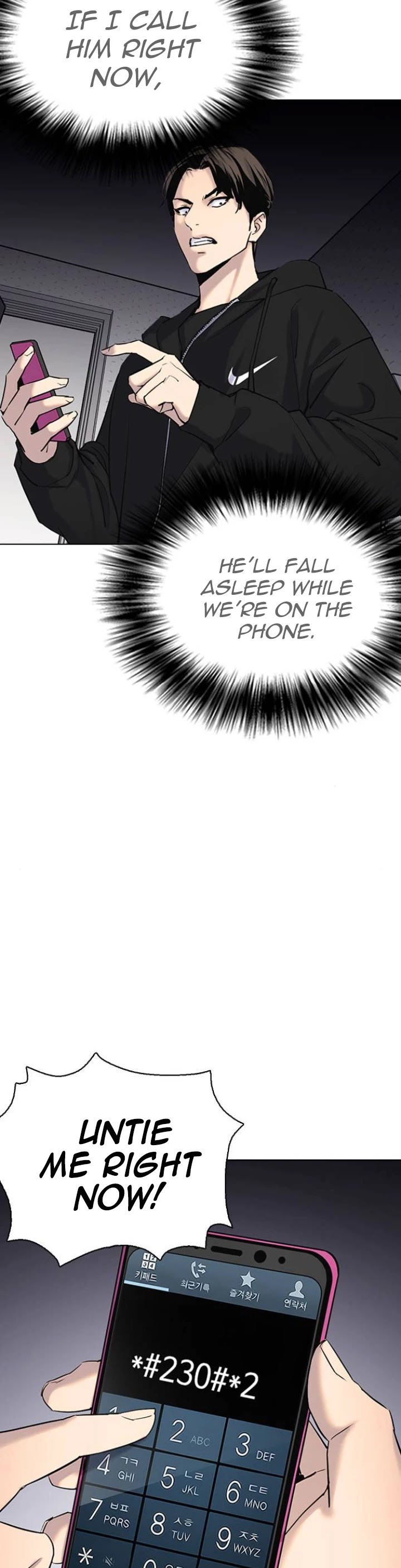 Tales of Greed Deep Chapter 7 - Page 43