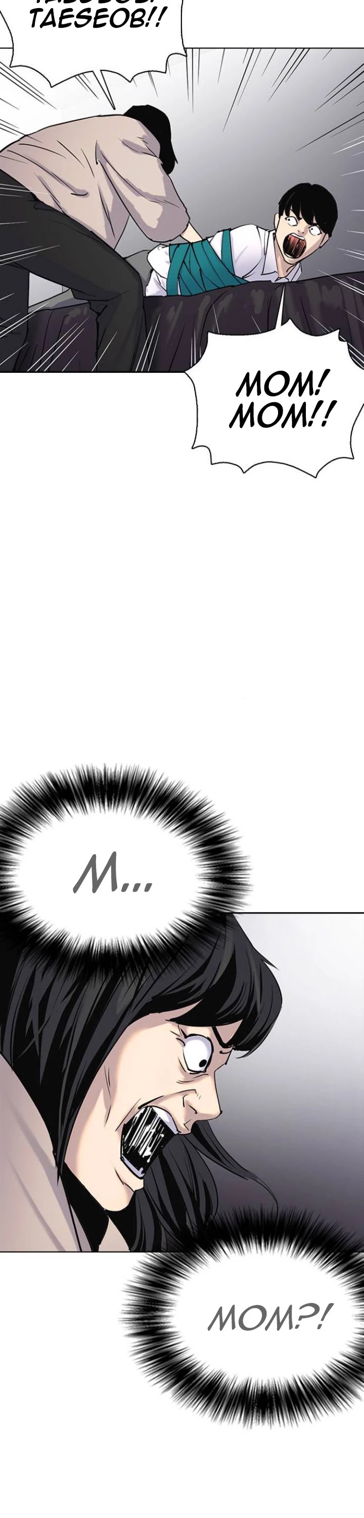 Tales of Greed Deep Chapter 7 - Page 49
