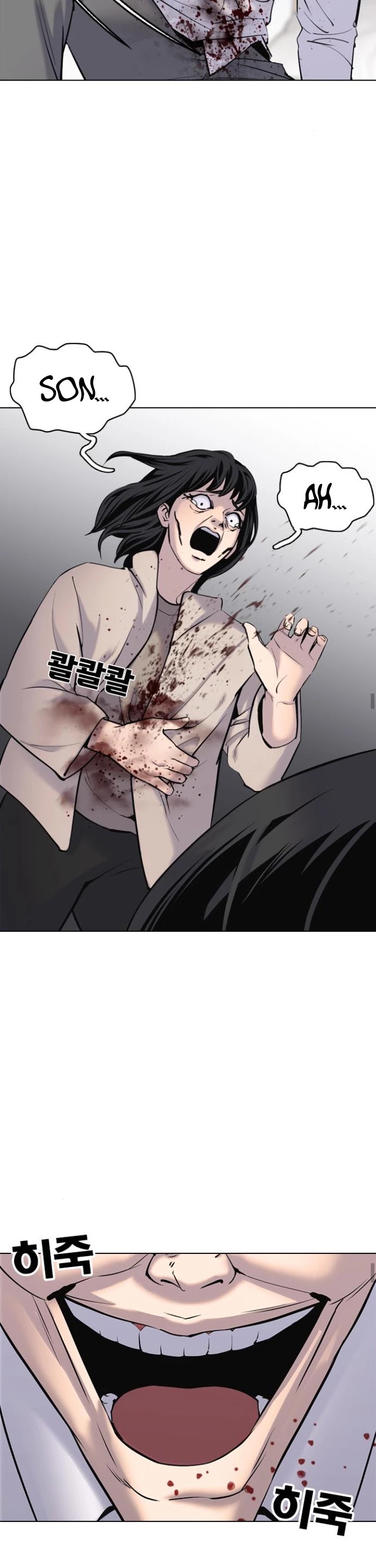 Tales of Greed Deep Chapter 8 - Page 11