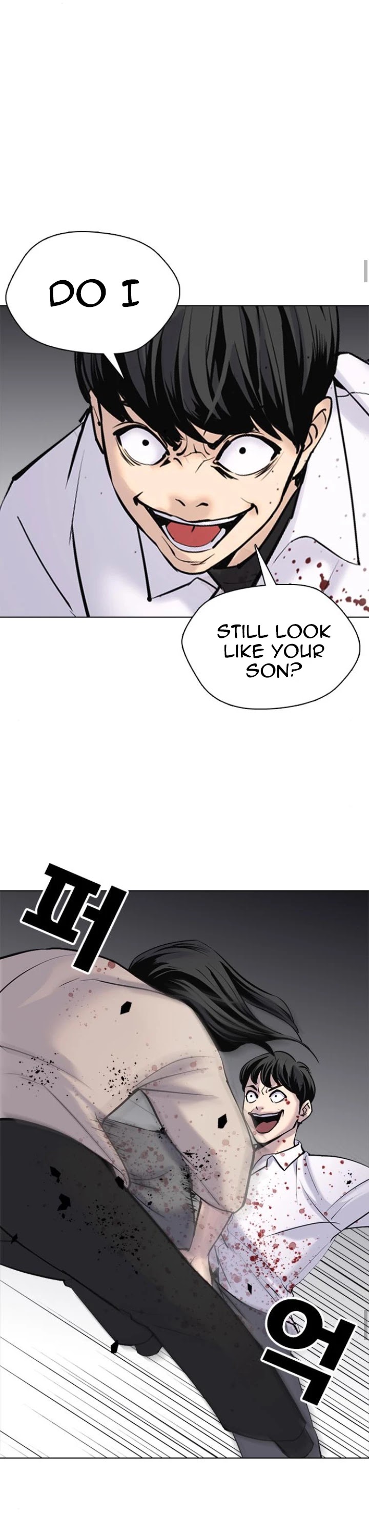 Tales of Greed Deep Chapter 8 - Page 12