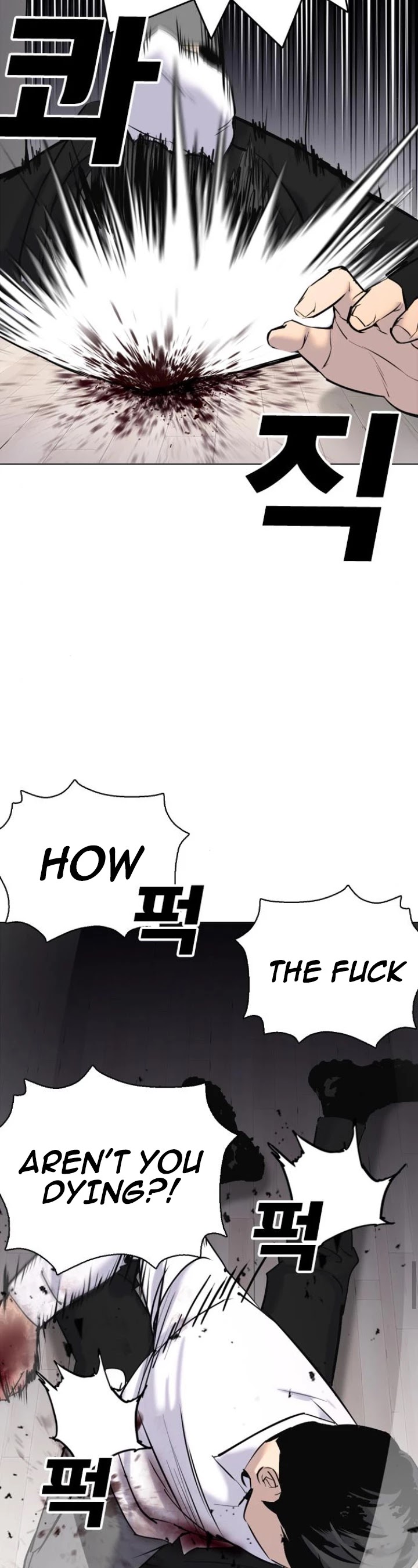 Tales of Greed Deep Chapter 8 - Page 16