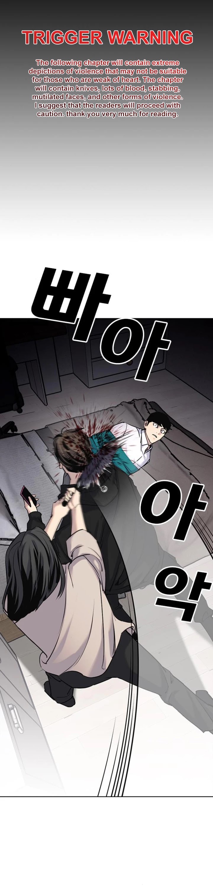 Tales of Greed Deep Chapter 8 - Page 3