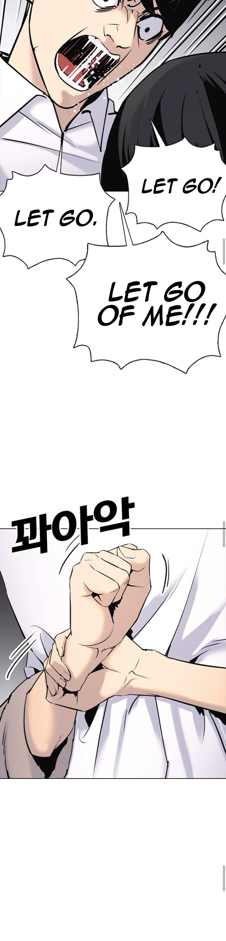 Tales of Greed Deep Chapter 8 - Page 27