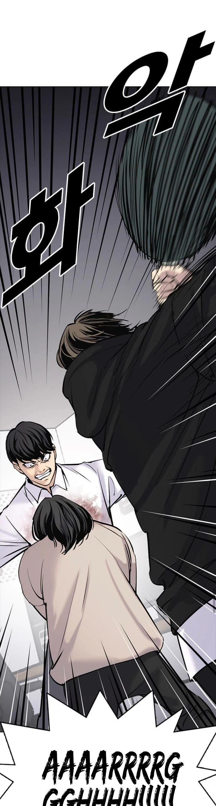 Tales of Greed Deep Chapter 8 - Page 28