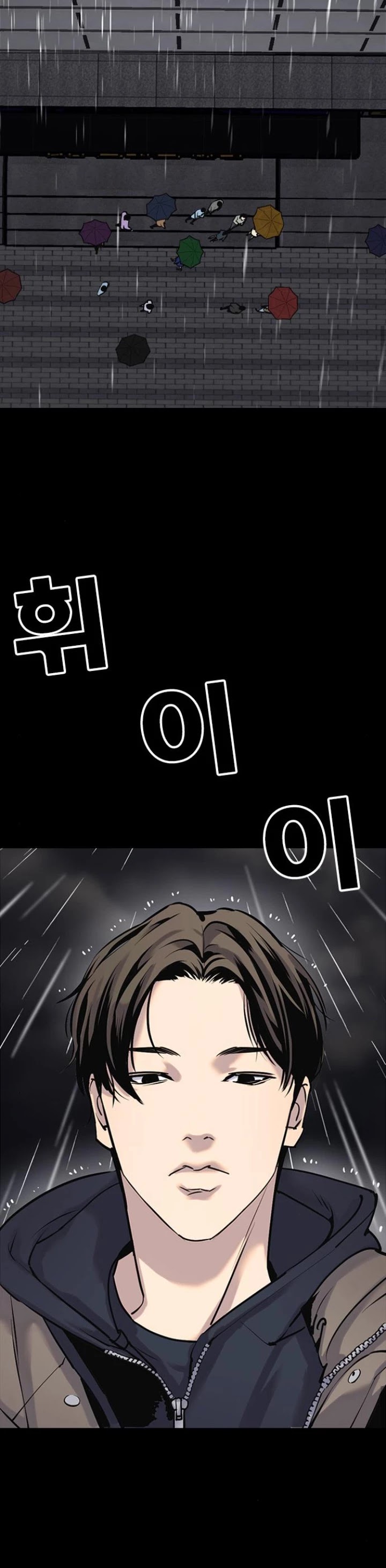 Tales of Greed Deep Chapter 8 - Page 46