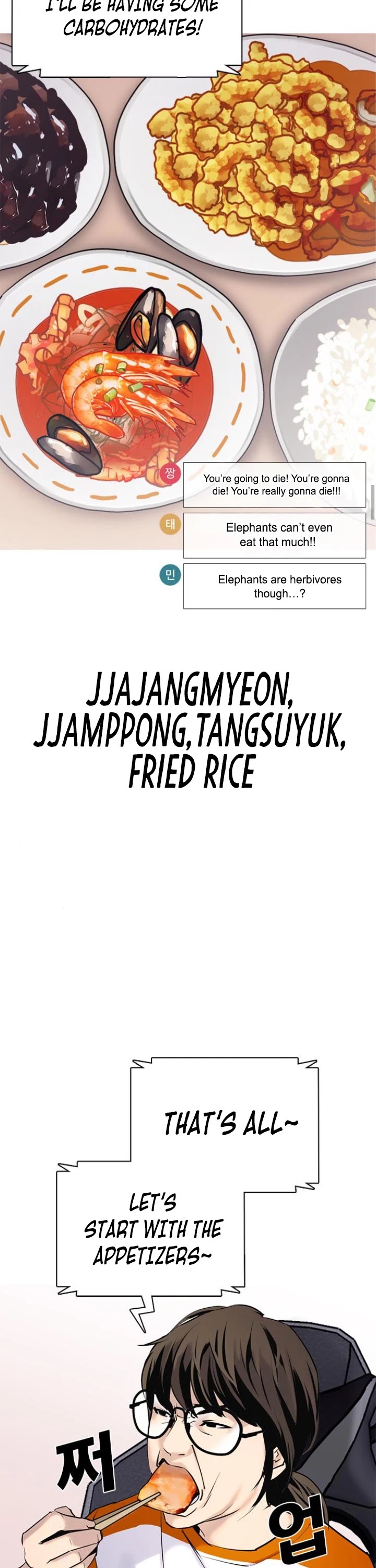 Tales of Greed Deep Chapter 8 - Page 65