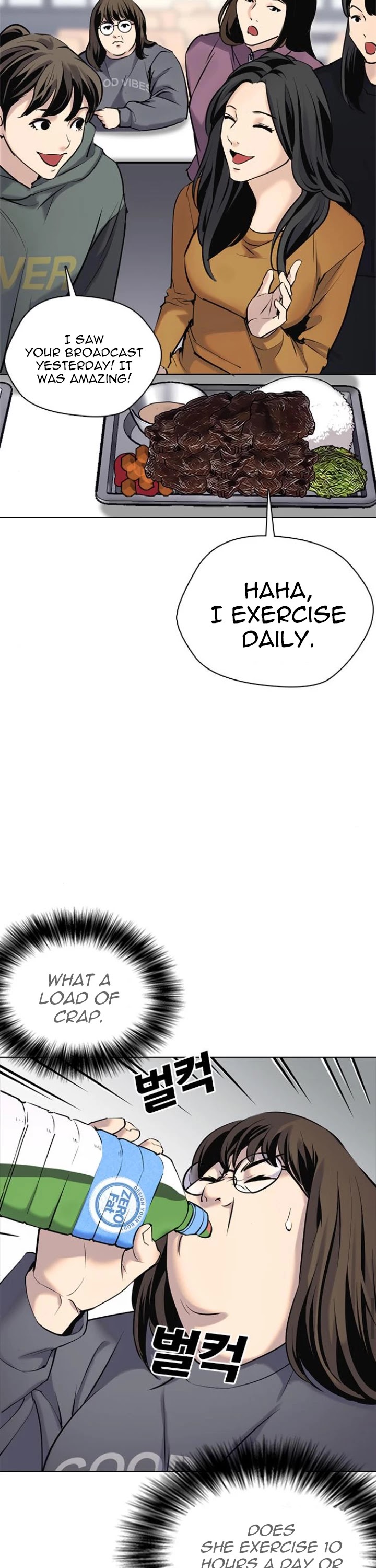 Tales of Greed Deep Chapter 9 - Page 13