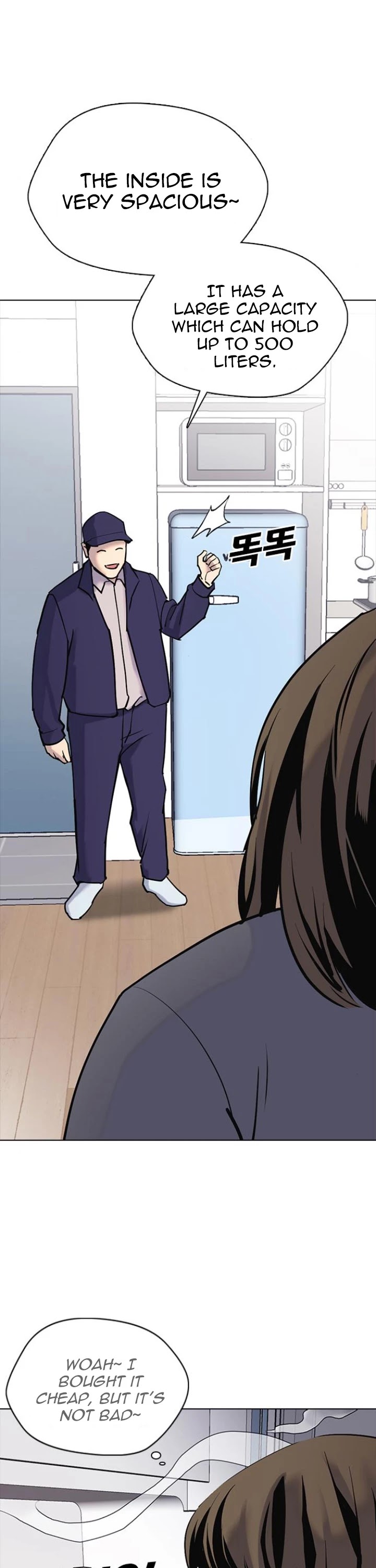 Tales of Greed Deep Chapter 9 - Page 17