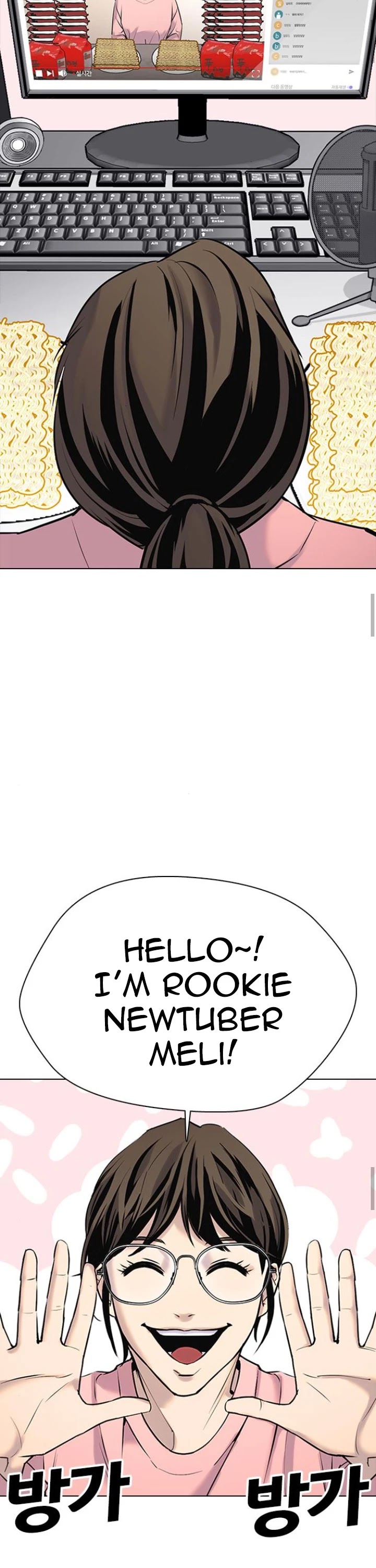 Tales of Greed Deep Chapter 9 - Page 36