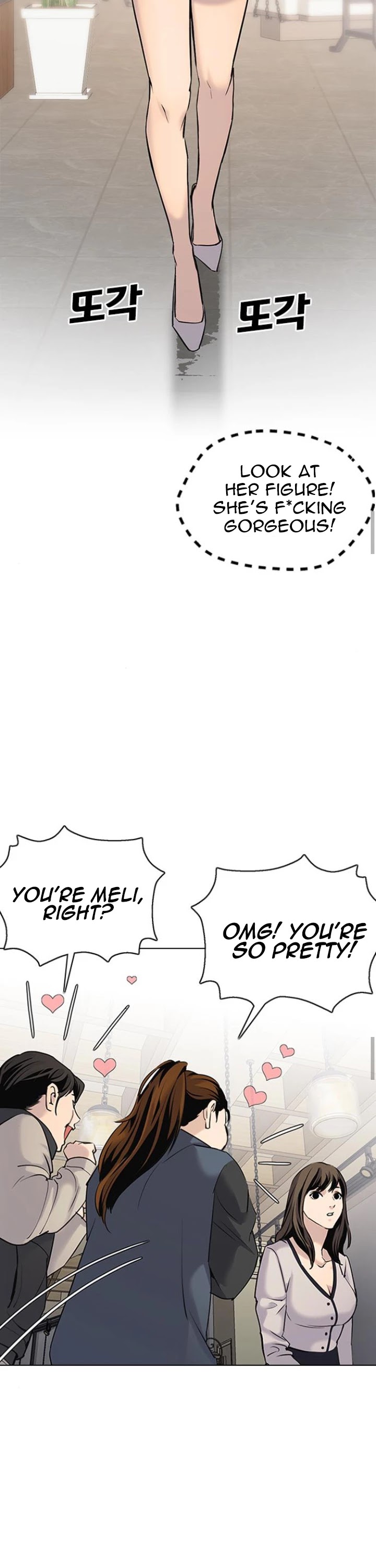 Tales of Greed Deep Chapter 9 - Page 41