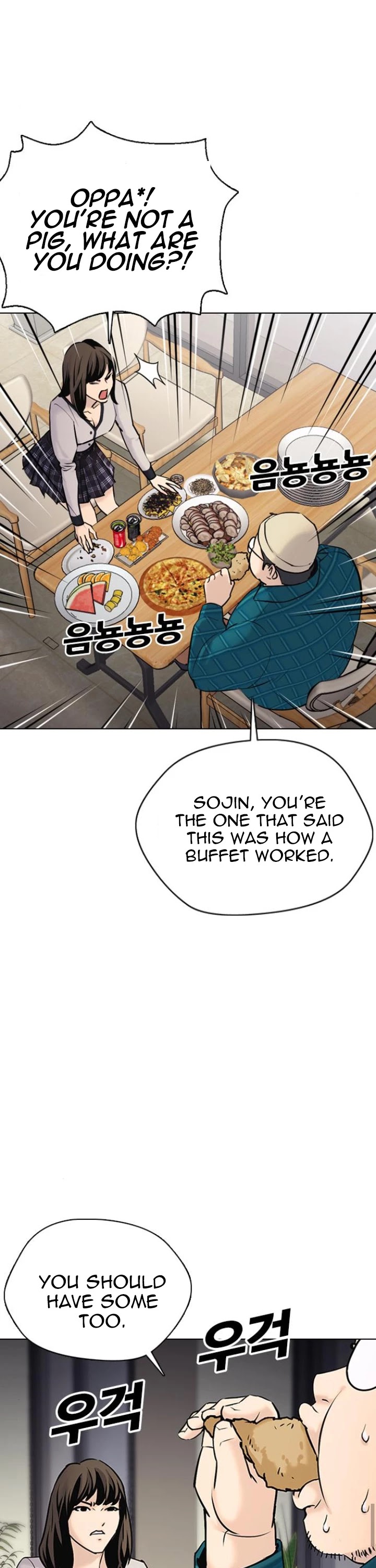 Tales of Greed Deep Chapter 9 - Page 45