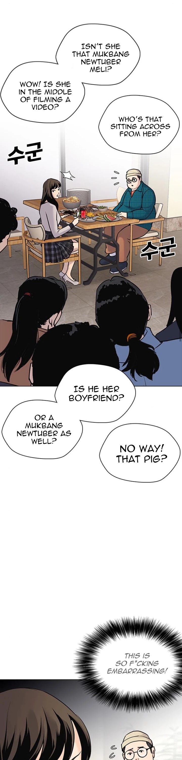 Tales of Greed Deep Chapter 9 - Page 47