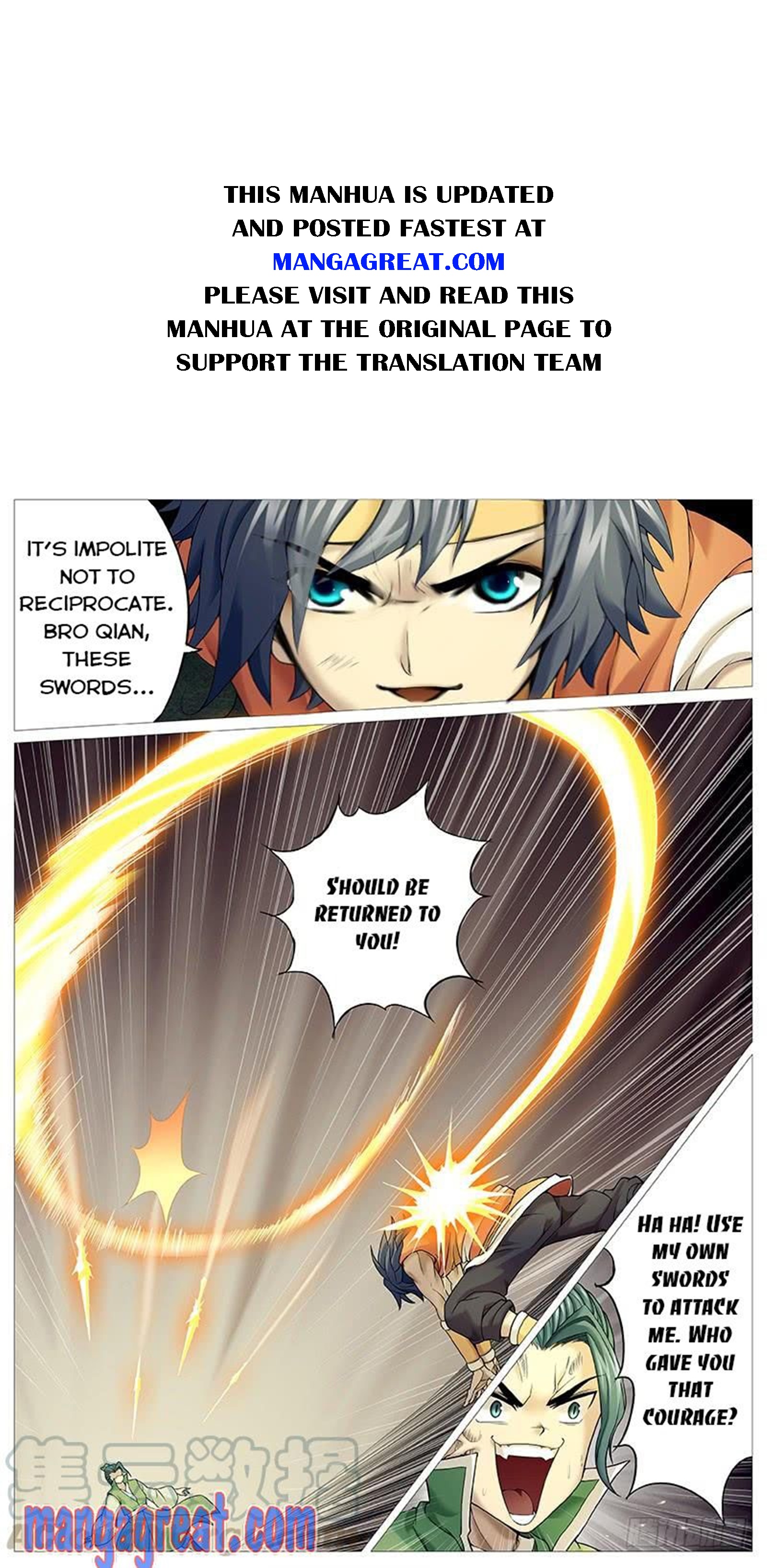 Tales of Herding Gods Chapter 29 - Page 1