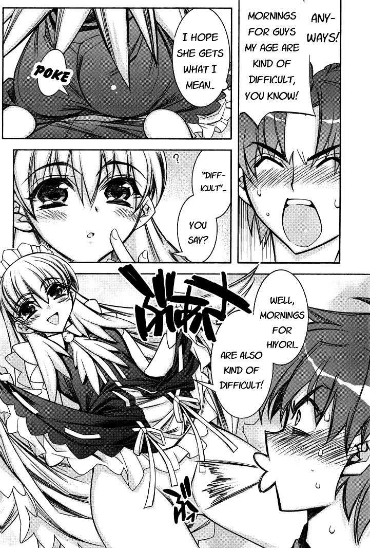 Tama Hiyori Chapter 1 - Page 12