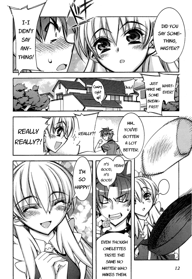 Tama Hiyori Chapter 1 - Page 15