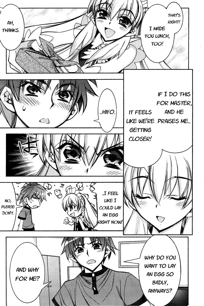 Tama Hiyori Chapter 1 - Page 16