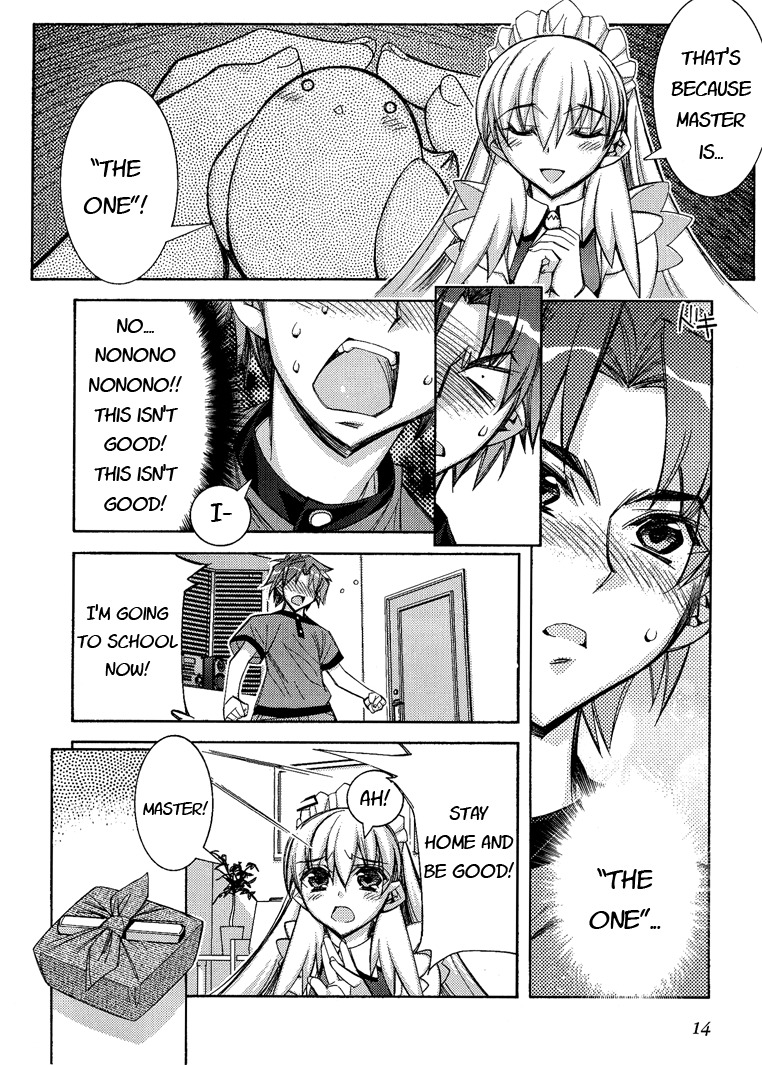Tama Hiyori Chapter 1 - Page 17