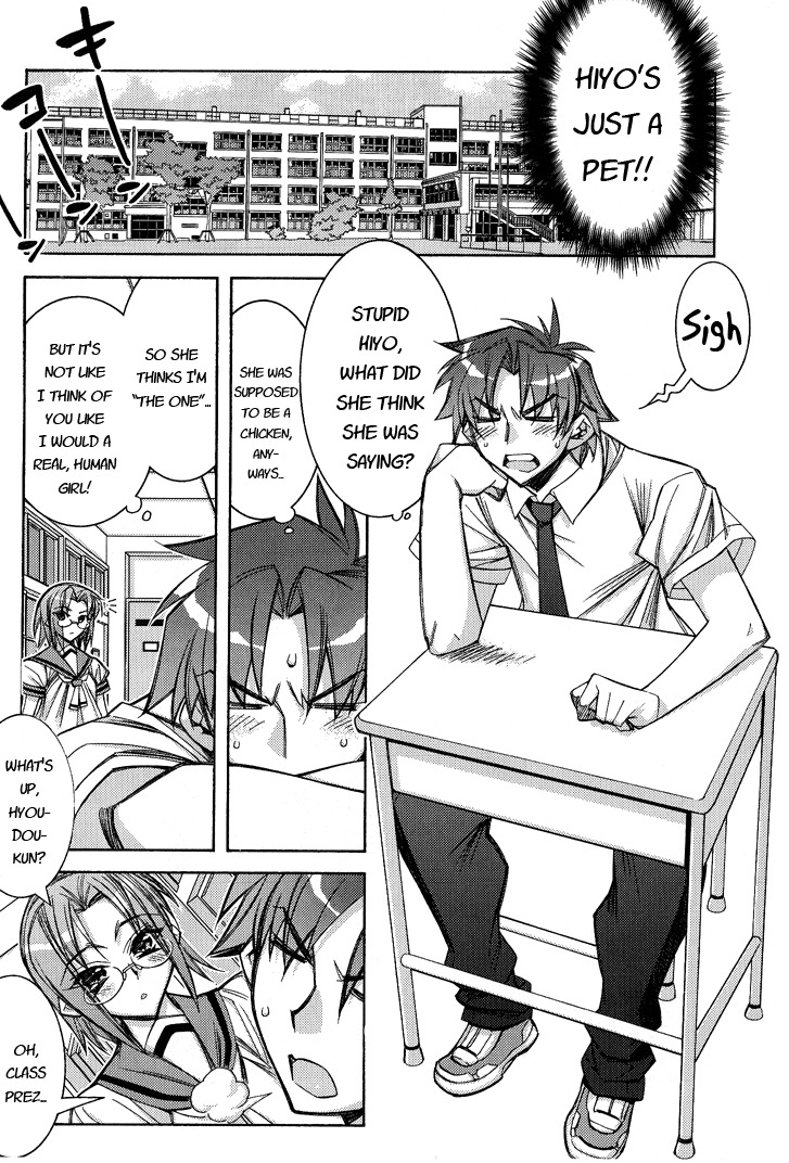 Tama Hiyori Chapter 1 - Page 18