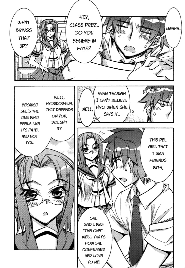 Tama Hiyori Chapter 1 - Page 19