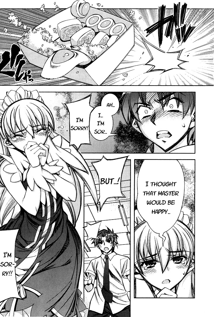 Tama Hiyori Chapter 1 - Page 22