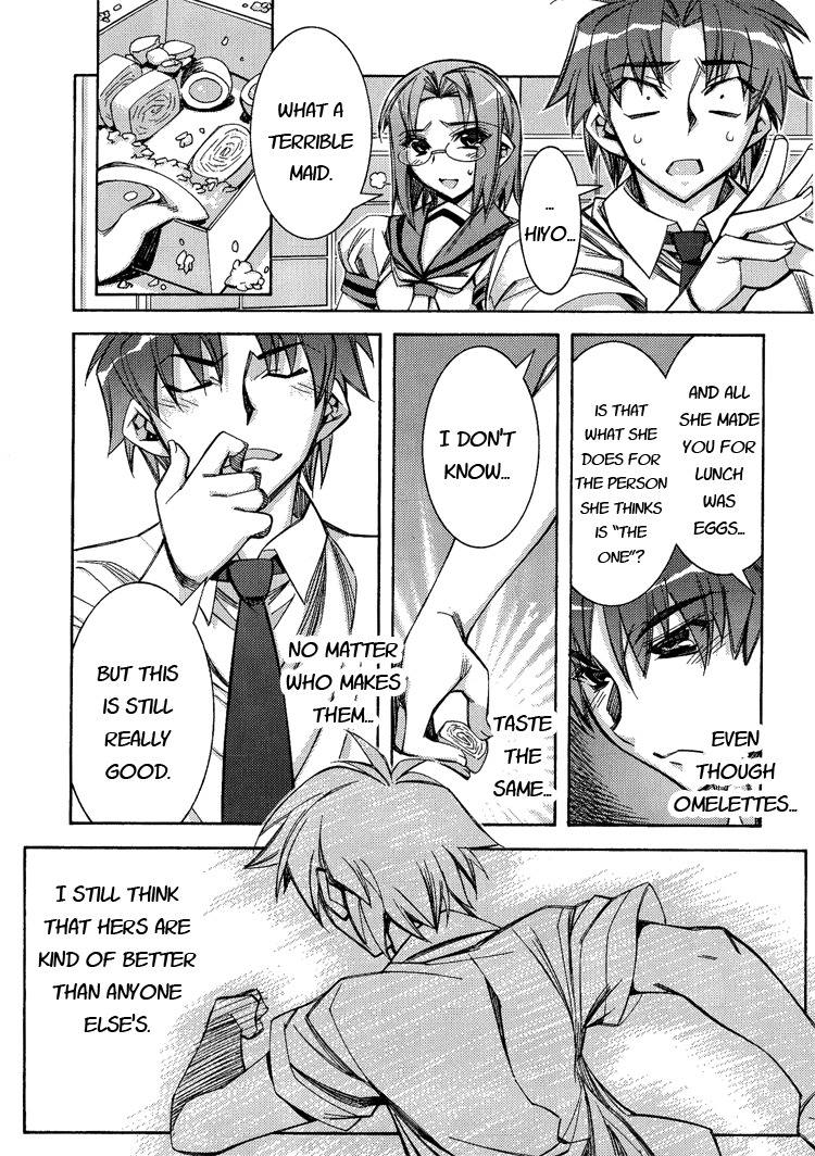 Tama Hiyori Chapter 1 - Page 23