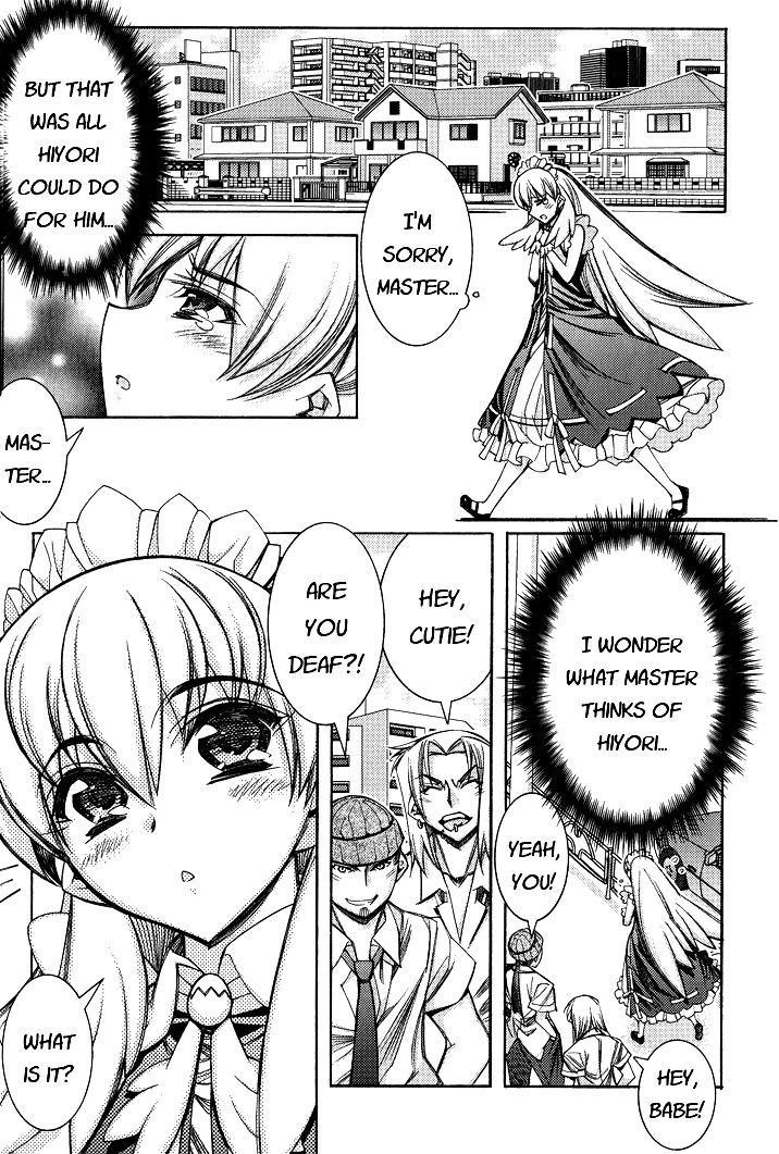 Tama Hiyori Chapter 1 - Page 24