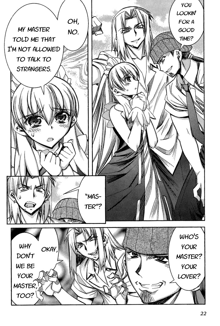 Tama Hiyori Chapter 1 - Page 25