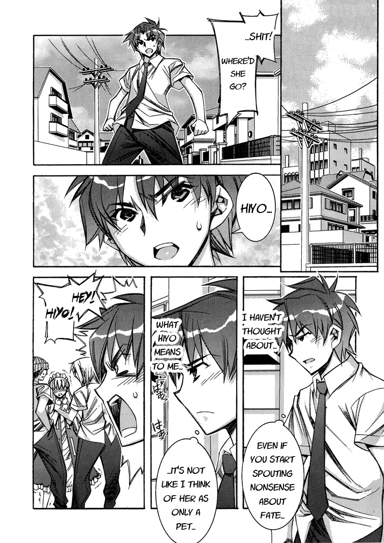 Tama Hiyori Chapter 1 - Page 29