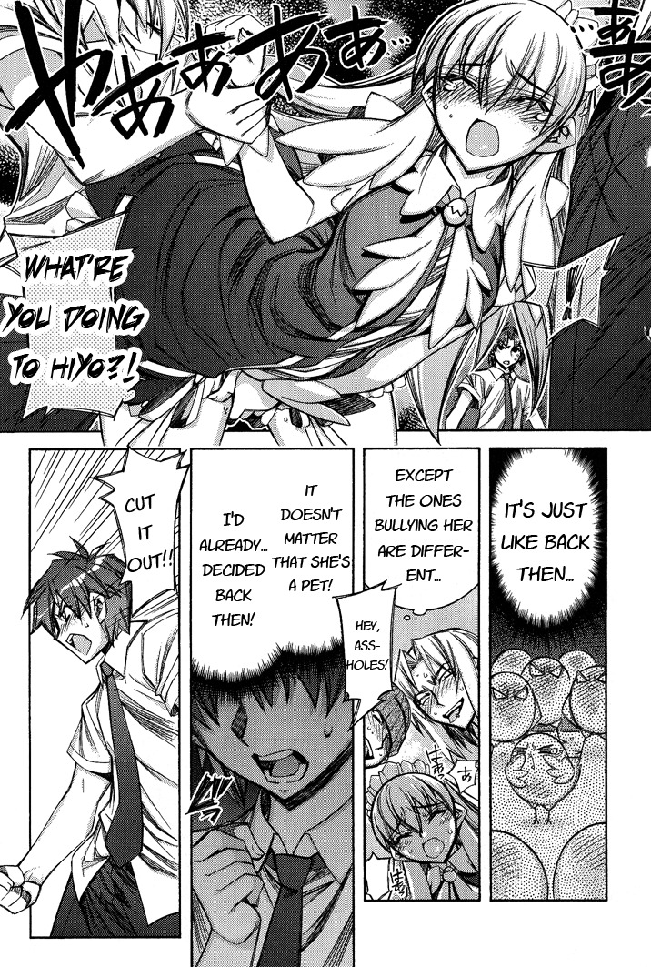 Tama Hiyori Chapter 1 - Page 30