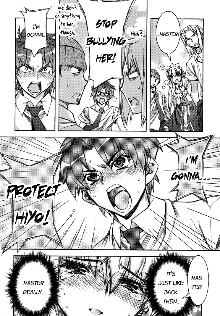 Tama Hiyori Chapter 1 - Page 31