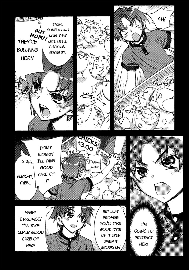 Tama Hiyori Chapter 1 - Page 8