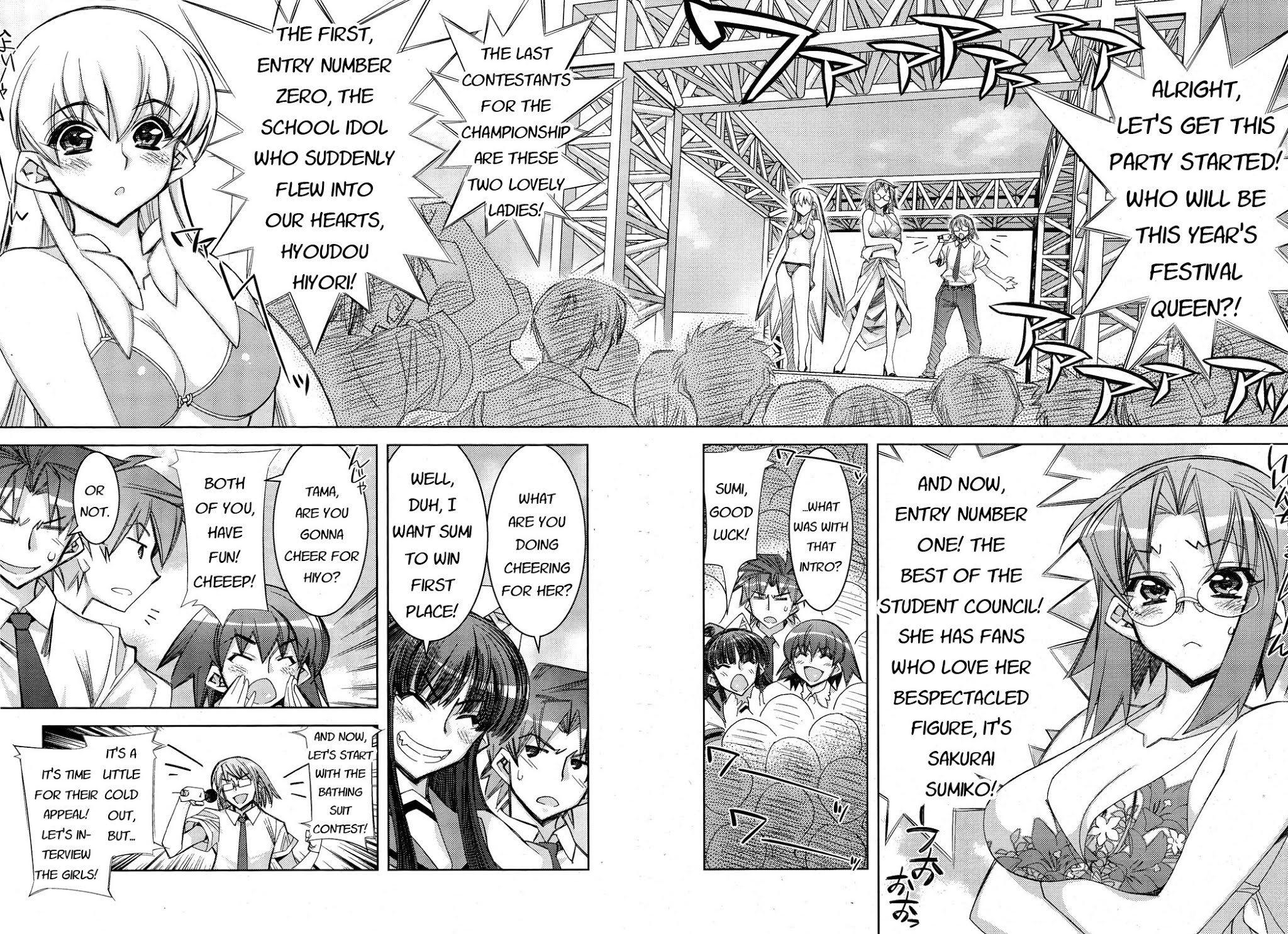 Tama Hiyori Chapter 10 - Page 18
