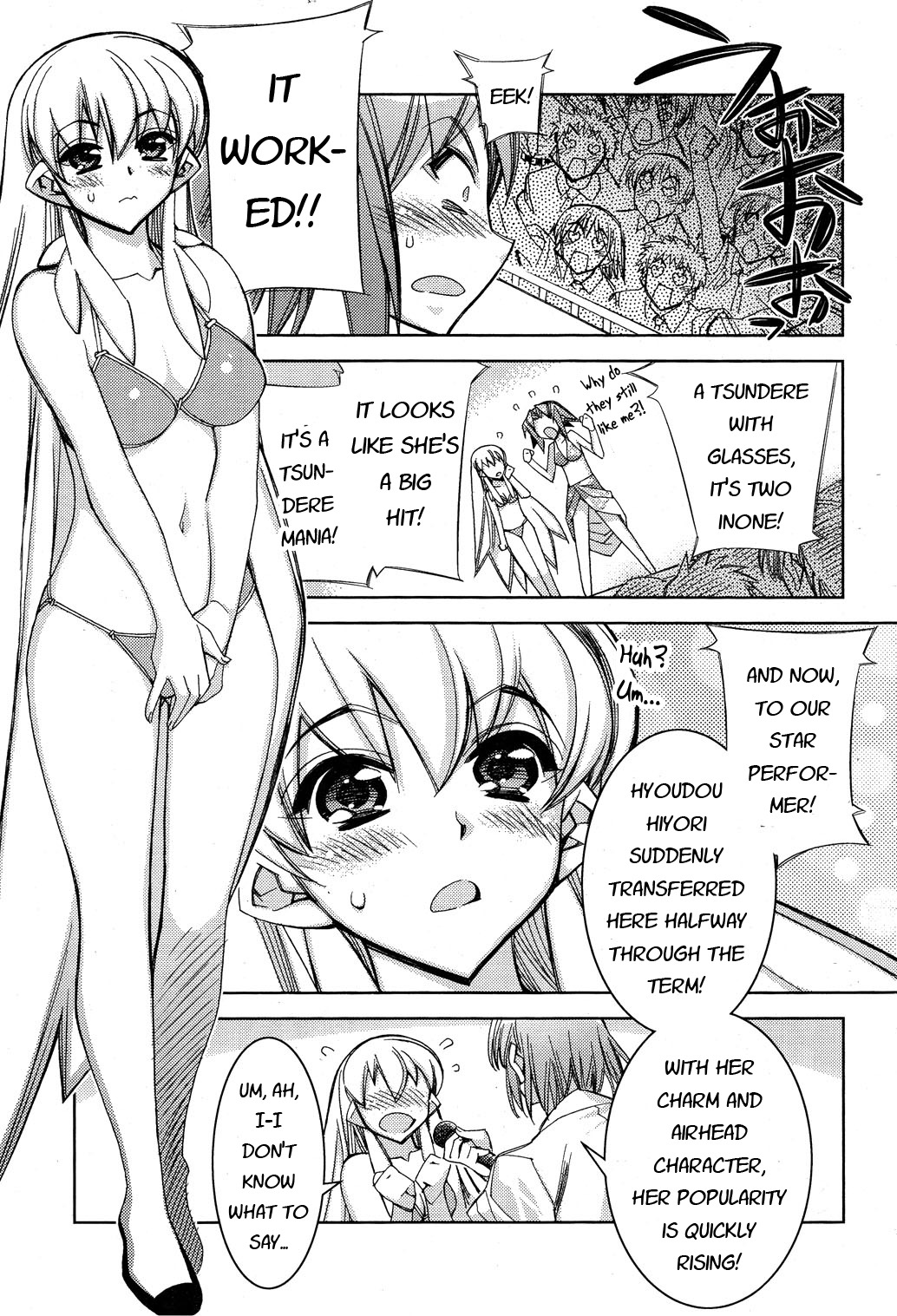 Tama Hiyori Chapter 10 - Page 20