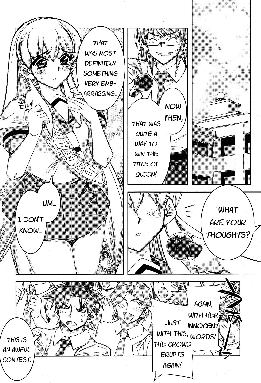 Tama Hiyori Chapter 10 - Page 25