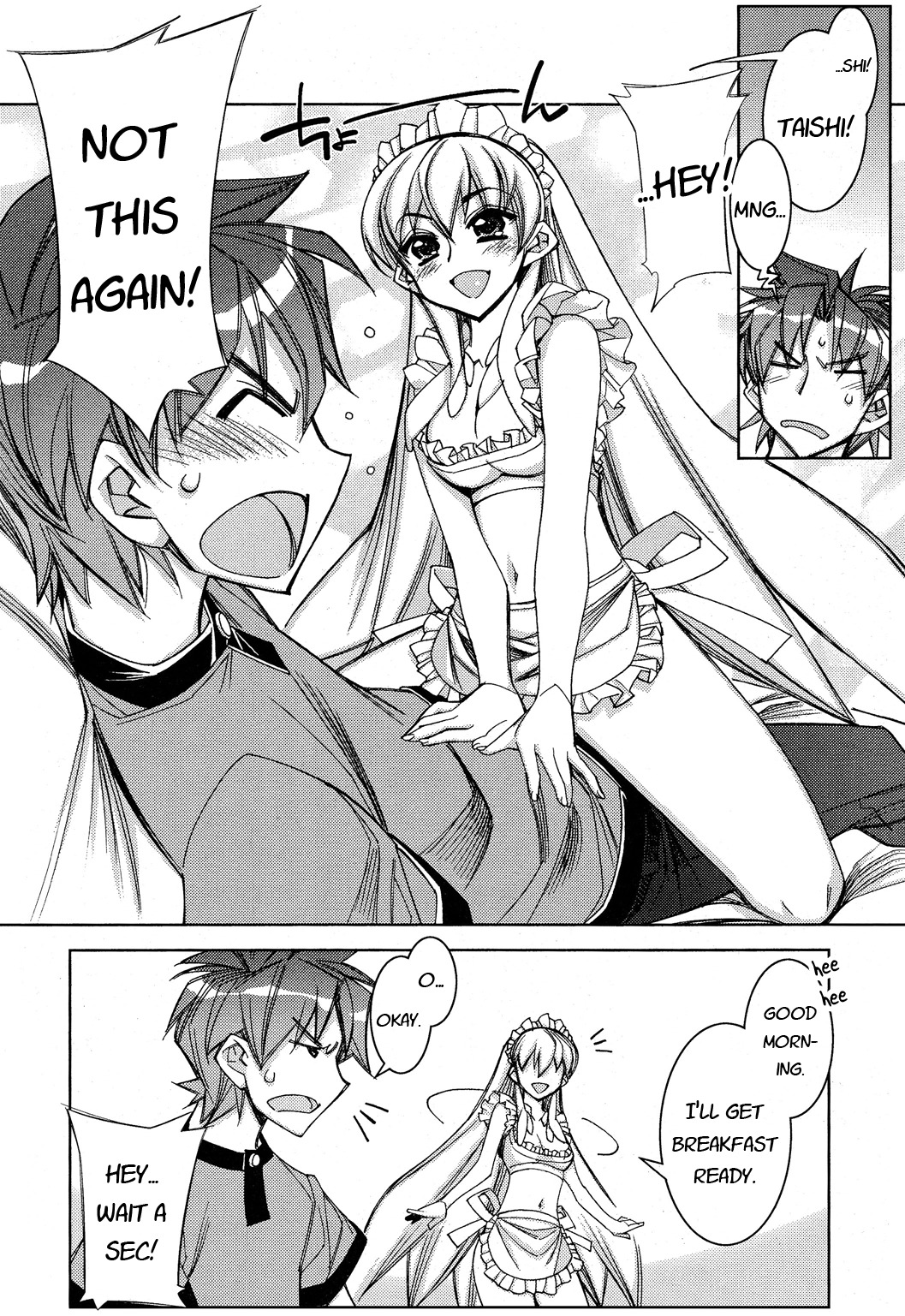 Tama Hiyori Chapter 11 - Page 1