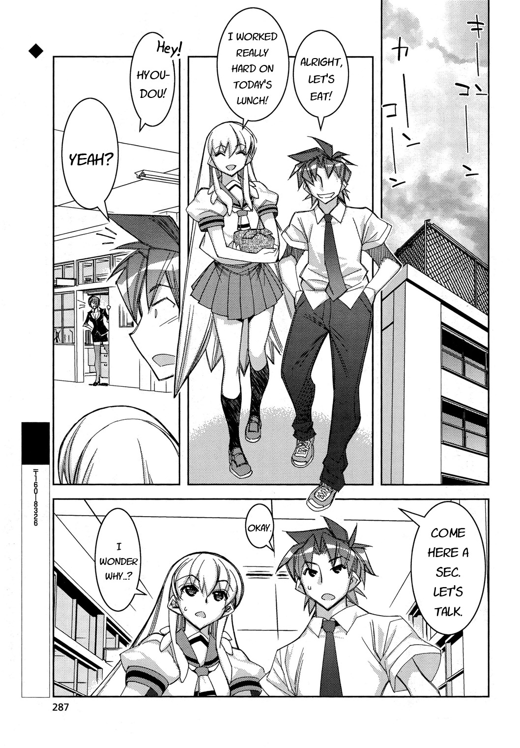 Tama Hiyori Chapter 11 - Page 12