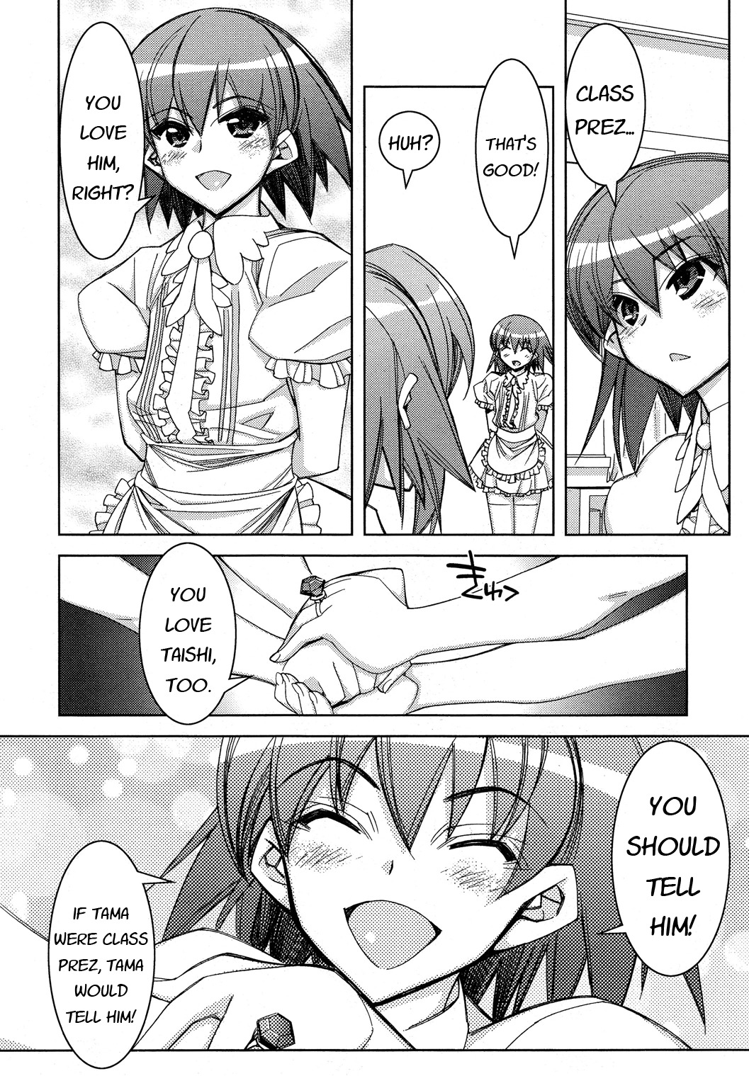 Tama Hiyori Chapter 11 - Page 25