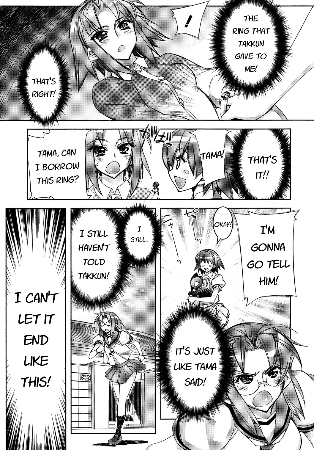 Tama Hiyori Chapter 11 - Page 26