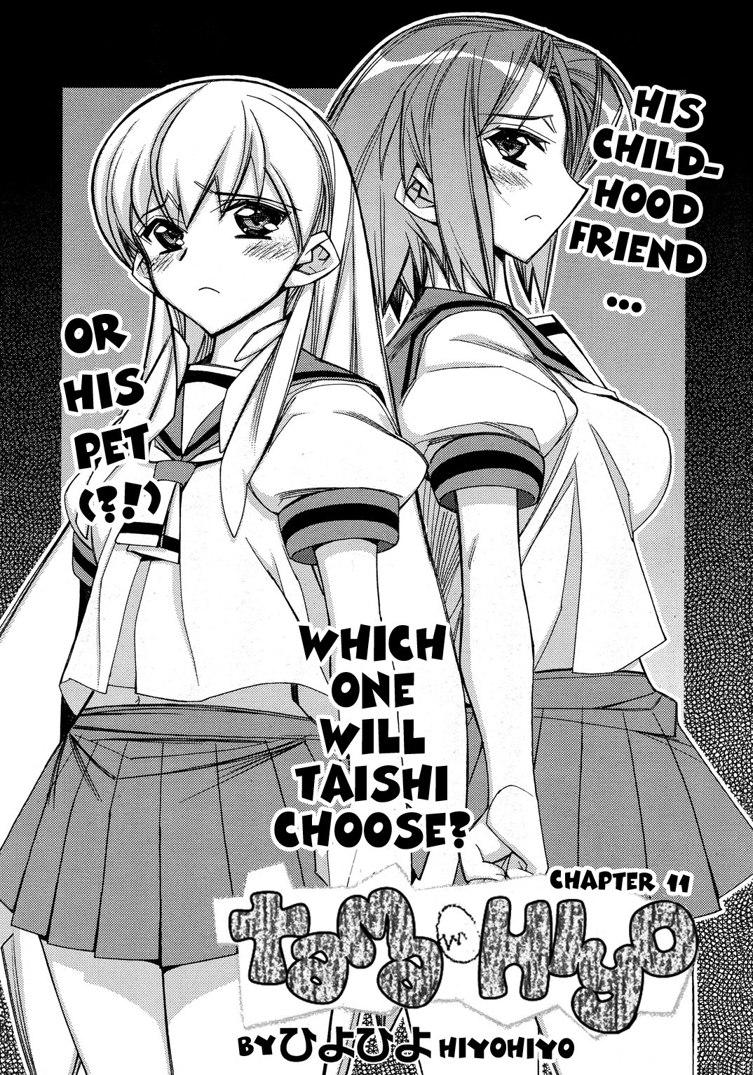 Tama Hiyori Chapter 11 - Page 32