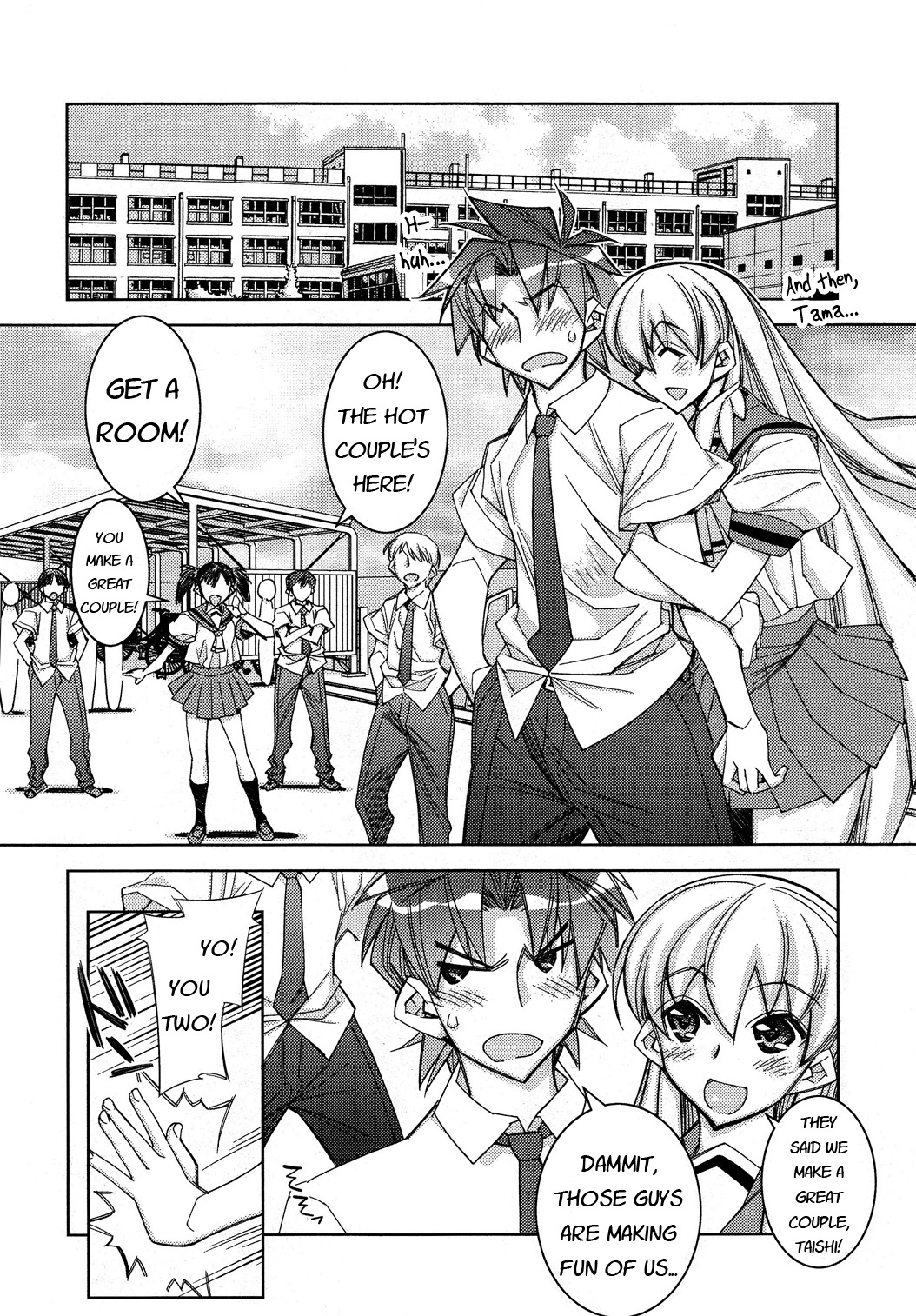Tama Hiyori Chapter 11 - Page 5
