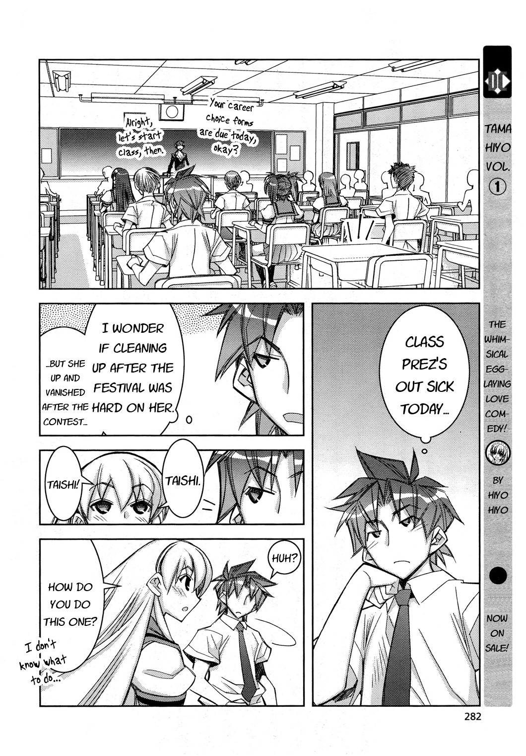 Tama Hiyori Chapter 11 - Page 7