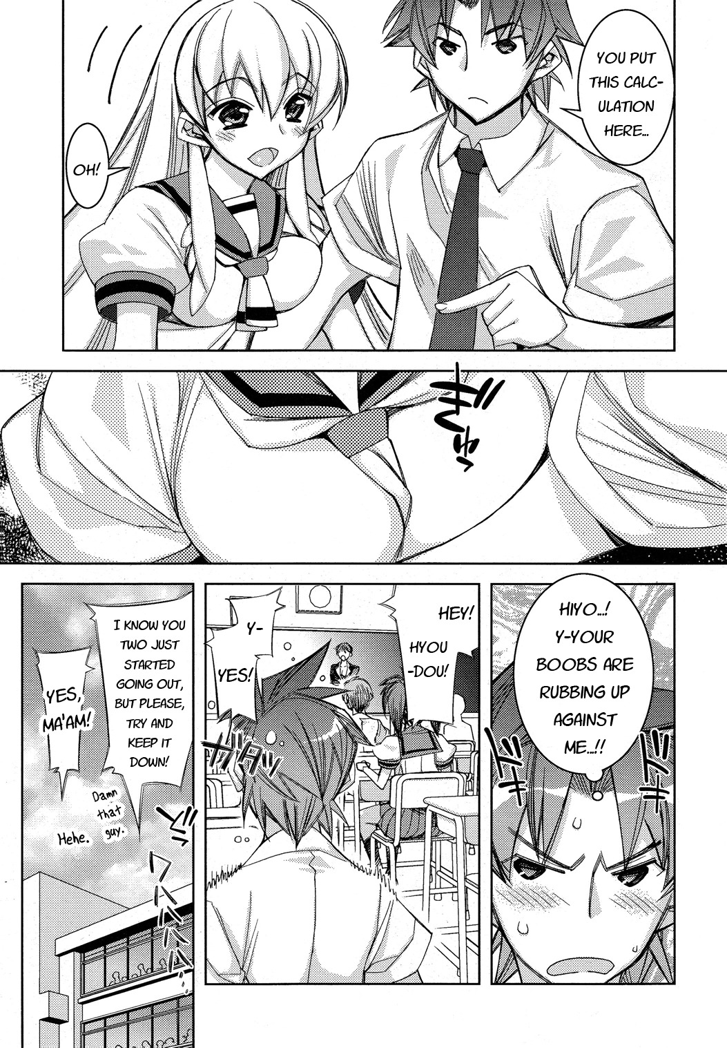 Tama Hiyori Chapter 11 - Page 8