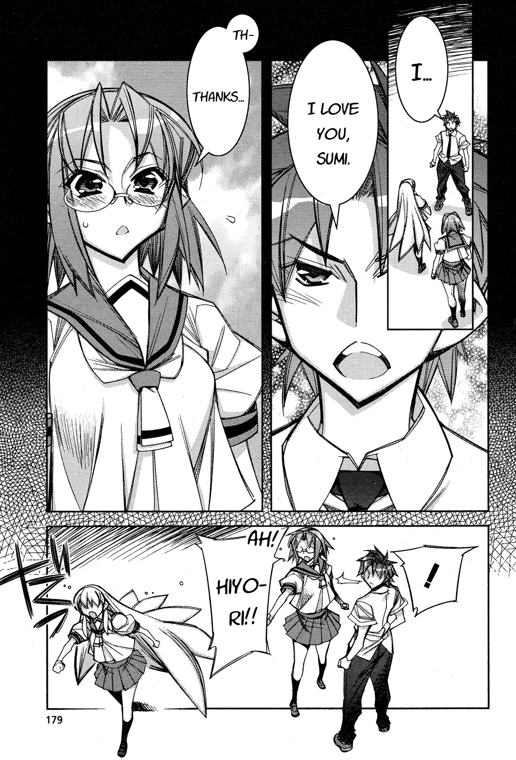 Tama Hiyori Chapter 12 - Page 1