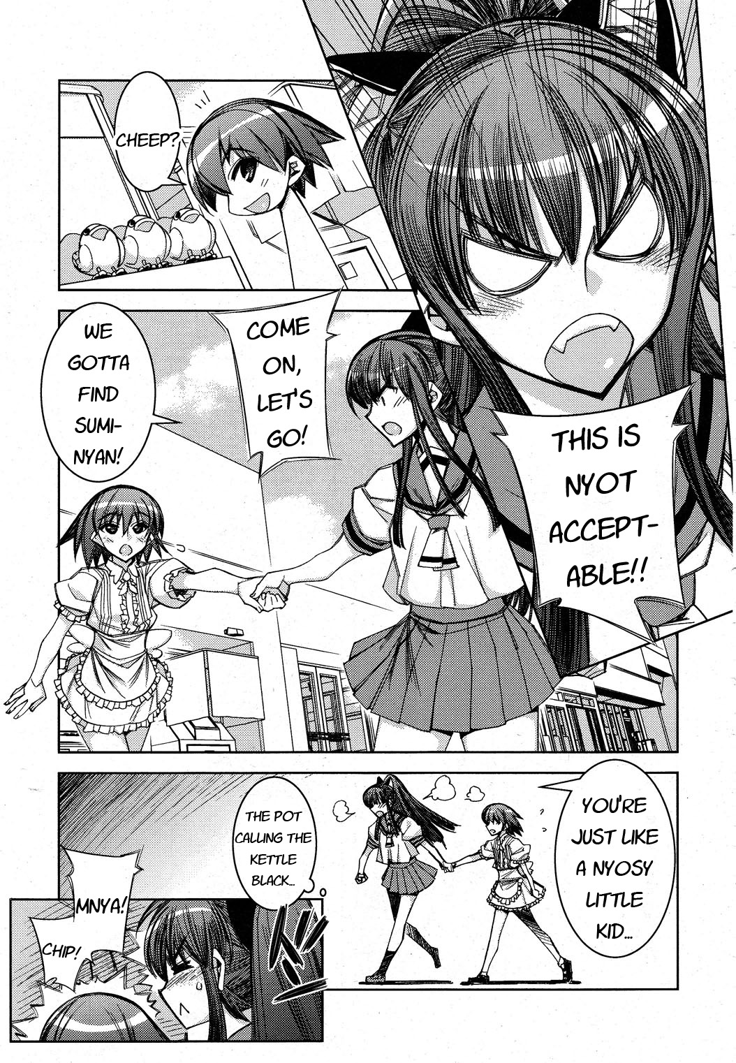 Tama Hiyori Chapter 12 - Page 11