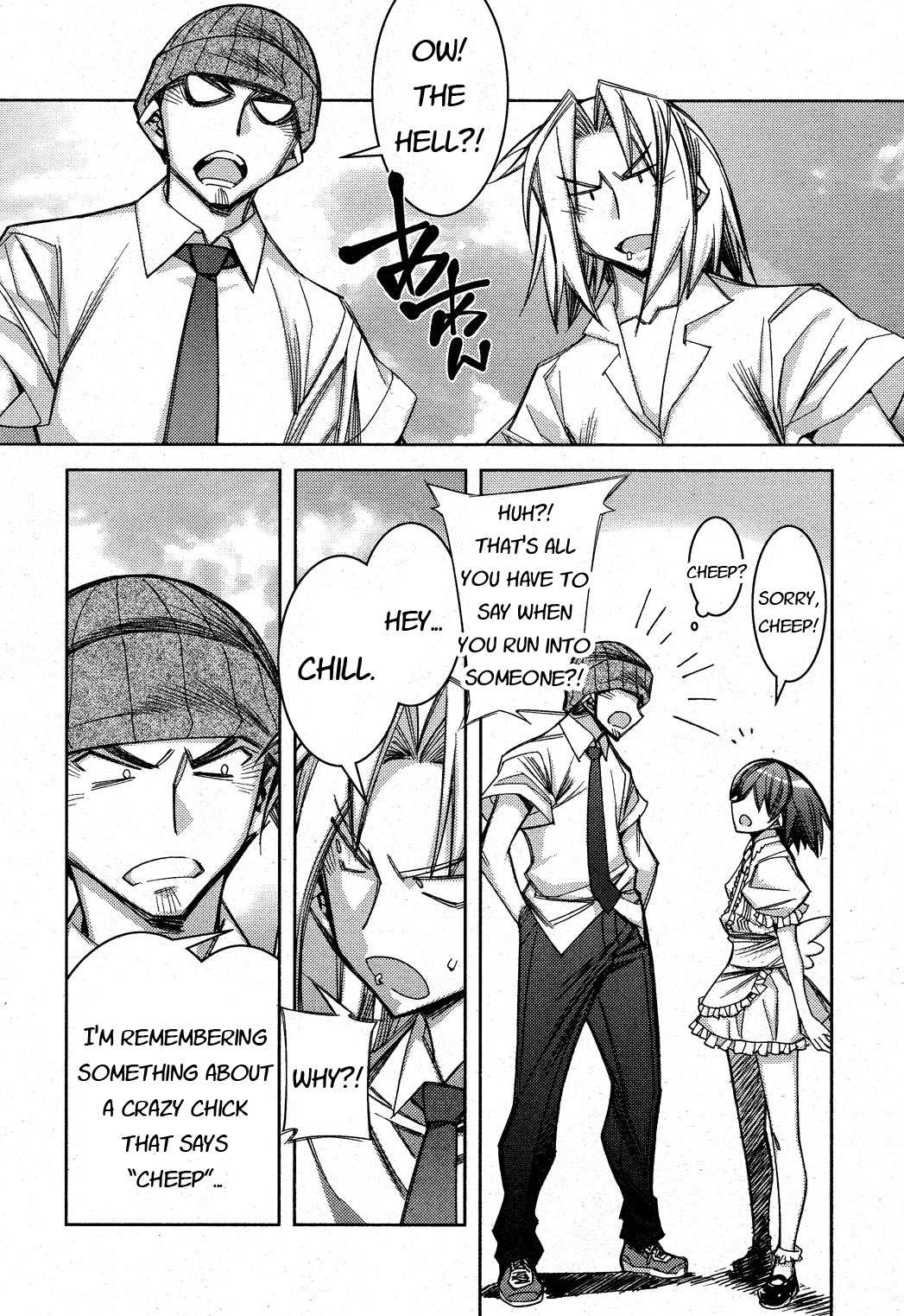 Tama Hiyori Chapter 12 - Page 12