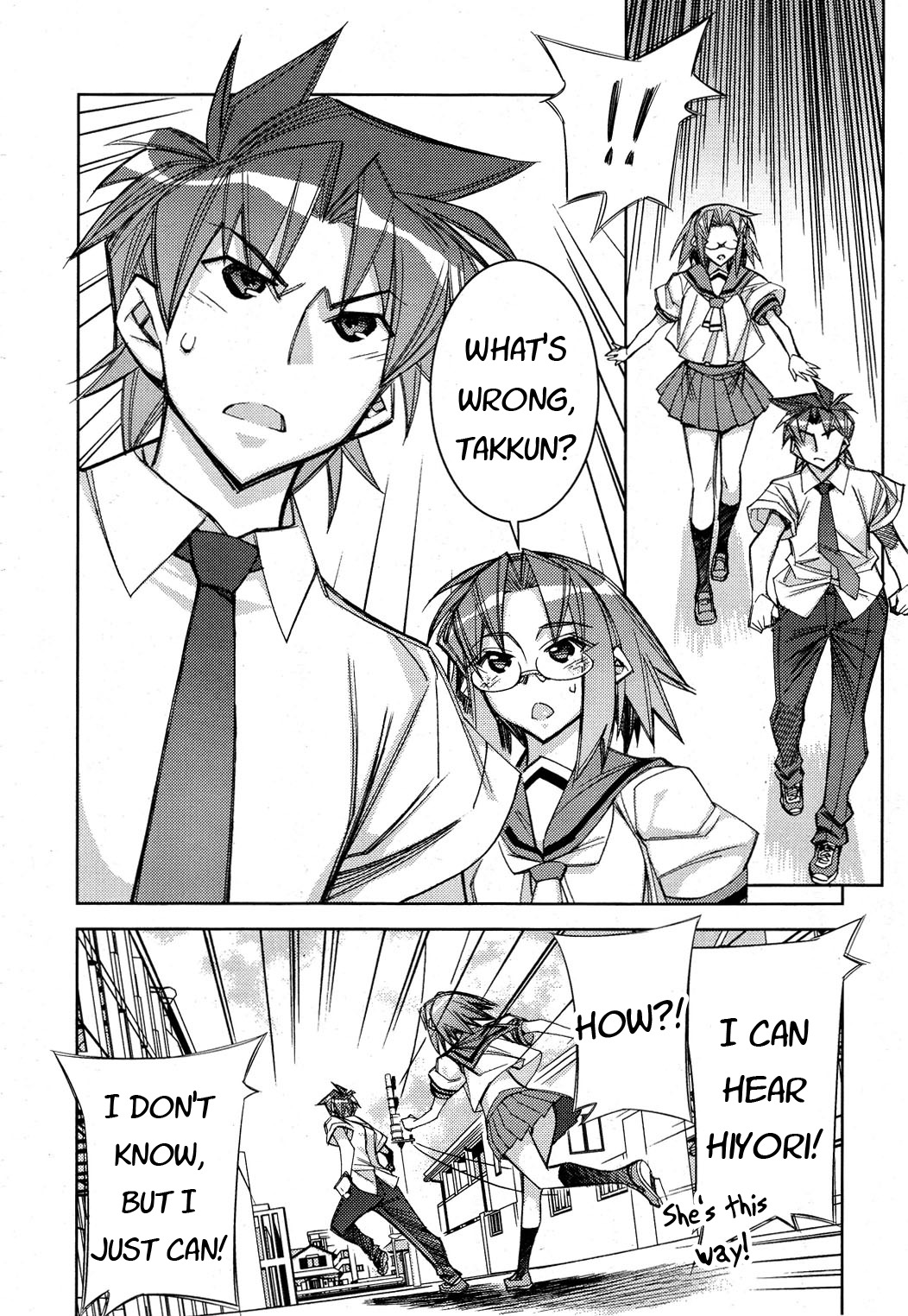 Tama Hiyori Chapter 12 - Page 17